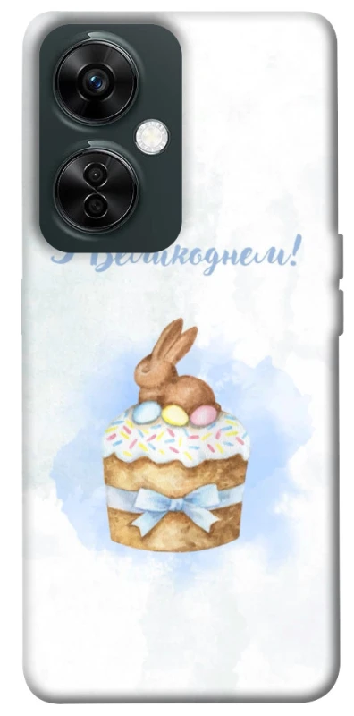 Чехол на OnePlus Nord CE 3 Lite Easter ver.8 фото 1 из 1