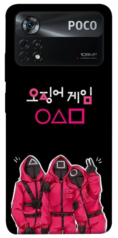 Чохол на Xiaomi Poco X4 Pro 5G squid game v5 фото 1 з 1