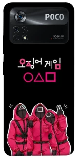 Чохол на Xiaomi Poco X4 Pro 5G squid game v5 фото 1 з 1