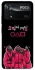 Чохол на Xiaomi Poco X4 Pro 5G squid game v5 фото 1 з 1
