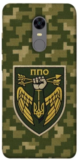 Чехол на Xiaomi Redmi 5 Plus / Redmi Note 5 (Single Camera) ПВО фото 1 из 1