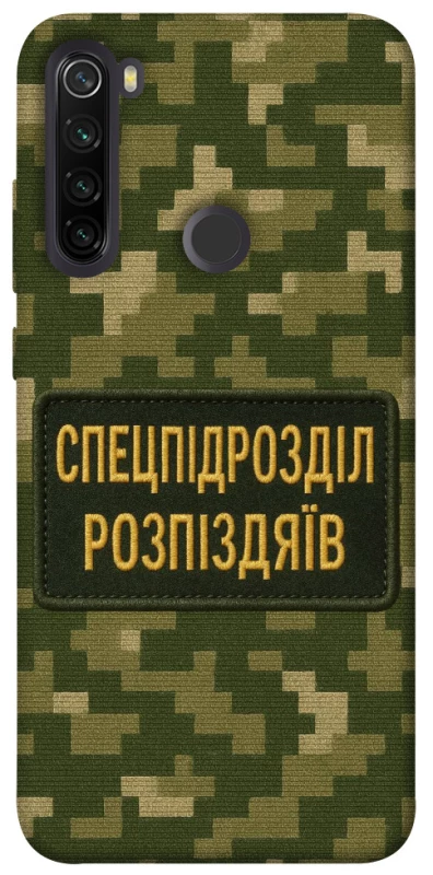 Чохол на Xiaomi Redmi Note 8T Спецпідрозділ фото 1 з 1