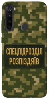 Чохол на Xiaomi Redmi Note 8T Спецпідрозділ фото 1 з 1