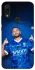 Чохол на Xiaomi Redmi 7 Neymar Jr. фото 1 з 1
