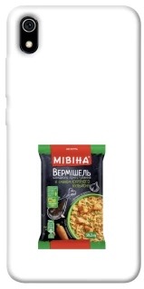 Чехол на Xiaomi Redmi 7A Мівіна фото 1 из 1