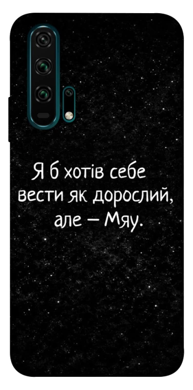 Чохол на Huawei Honor 20 Pro Мяу фото 1 з 1