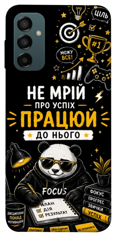 Чохол на Samsung Galaxy M34 5G Успіх фото 1 з 1