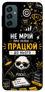 Чохол на Samsung Galaxy M34 5G Успіх фото 1 з 1