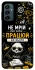 Чохол на Samsung Galaxy M34 5G Успіх фото 1 з 1