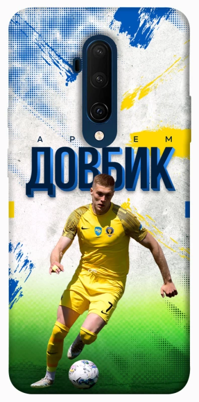 Чехол на OnePlus 7T Pro Довбик №11 фото 1 из 1