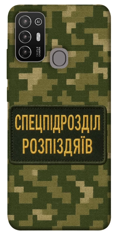 Чохол на ZTE Blade A52 Спецпідрозділ фото 1 з 1