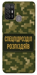 Чохол на ZTE Blade A52 Спецпідрозділ фото 1 з 1