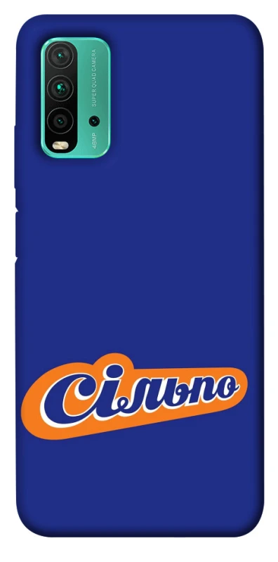 Чехол на Xiaomi Redmi Note 9 4G / Redmi 9 Power Сильпо фото 1 из 1