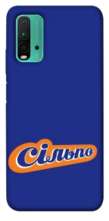 Чехол на Xiaomi Redmi Note 9 4G / Redmi 9 Power Сильпо фото 1 из 1