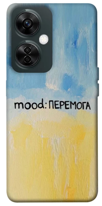 Чохол на OnePlus Nord CE 3 Lite Mood Peremoga фото 1 з 1