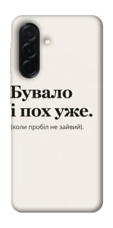 Чохол на Samsung Galaxy A37 5G Похуже фото 1 з 1