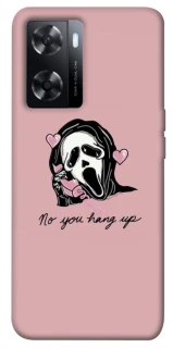 Чохол на Oppo A57s You hang up фото 1 з 1