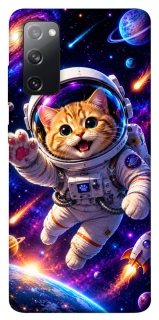 Чохол на Samsung Galaxy S20 FE Space Cat фото 1 з 1