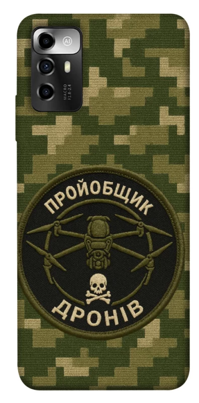 Чехол на ZTE Blade A72 Дроновод фото 1 из 1