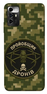 Чехол на ZTE Blade A72 Дроновод фото 1 из 1