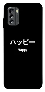 Чохол на Nokia G60 Japanese Happy фото 1 з 1