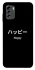 Чехол на Nokia G60 Japanese Happy фото 1 из 1