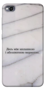 Чохол на Xiaomi Redmi 4a Милашка фото 1 з 1