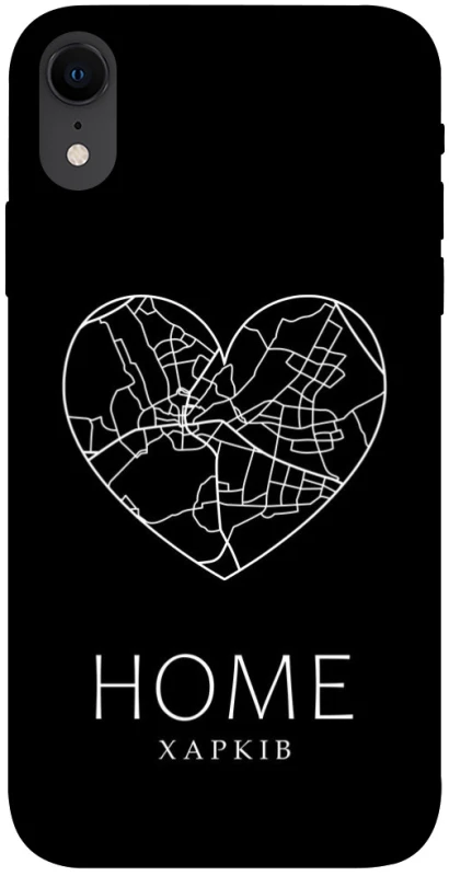 Чохол на Apple iPhone XR (6.1") Харків Home фото 1 з 1