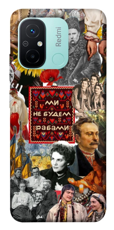 Чохол на Xiaomi Redmi 12C / Poco C55 Ukraine style ver.9 фото 1 з 1
