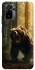 Чохол на Xiaomi Redmi Note 10 / Note 10s Bear V3 фото 1 з 1