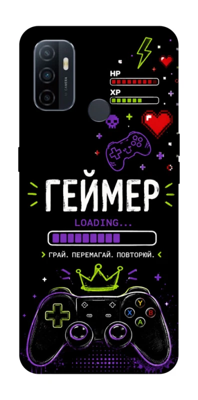 Чехол на Oppo A53 / A32 / A33 Геймер фото 1 из 1