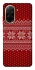 Чохол на Xiaomi Redmi A5 (Europe version) Christmas jumper ver.3 фото 1 з 1