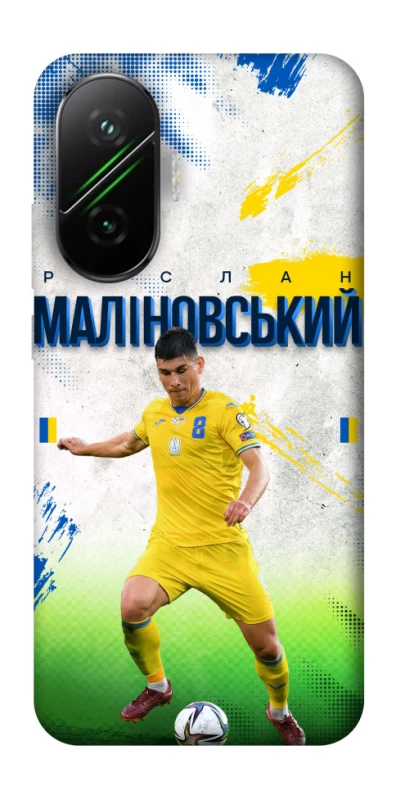 Чохол на Xiaomi Poco F7 Малиновский №8 фото 1 з 1