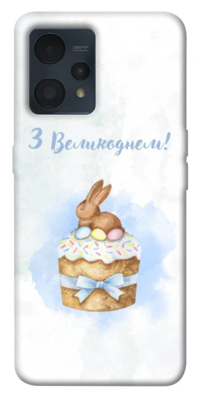Чохол на Realme 9 4G / 9 Pro+ Easter ver.8 фото 1 з 1