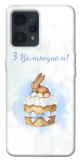 Чехол на Realme 9 4G / 9 Pro+ Easter ver.8 фото 1 из 1
