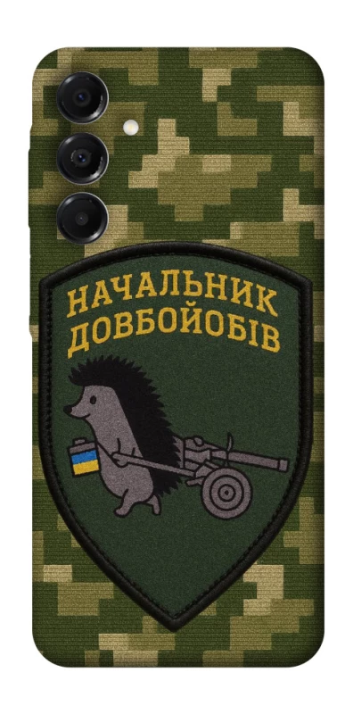 Чохол на Samsung Galaxy A17 4G/5G Начальник фото 1 з 1