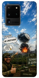 Чехол на Samsung Galaxy S20 Ultra Moscow never sleeps ver.5 фото 1 из 1