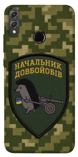 Чохол на Huawei Honor 8X Начальник фото 1 з 1
