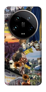 Чохол на Xiaomi 14 Ultra Ukraine style ver.2 фото 1 з 1