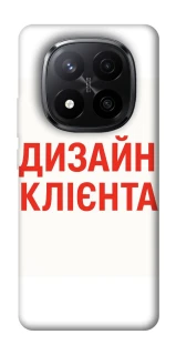 Чехол на Xiaomi Redmi Note 14 Pro+ 5G Дизайн Клієнта фото 1 из 1