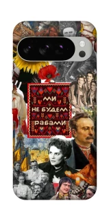 Чохол на Google Pixel 10 Pro Ukraine style ver.9 фото 1 з 1