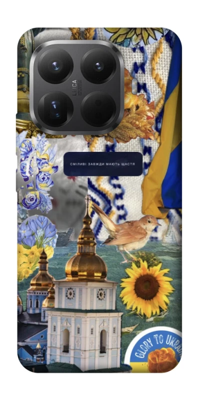 Чохол на Xiaomi 15T Pro Ukraine style ver.5 фото 1 з 1