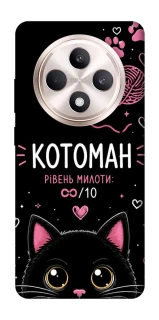 Чехол на Oppo Reno 12 F 4G/5G Котоман фото 1 из 1