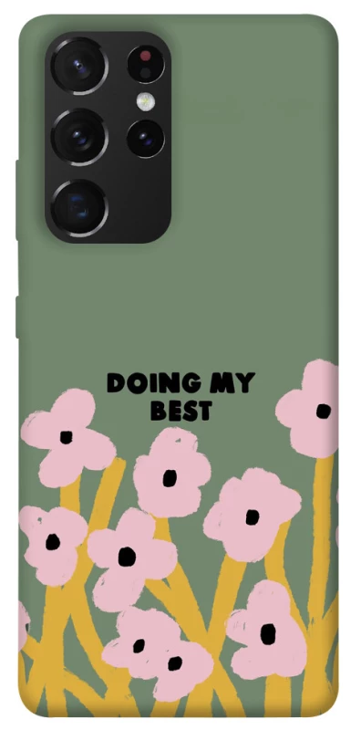 Чохол на Samsung Galaxy S21 Ultra Doing my best фото 1 з 1
