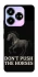 Чохол на ZTE Nubia V60 Desing Don't push the horses фото 1 з 1