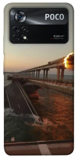 Чохол на Xiaomi Poco X4 Pro 5G Кримський міст втомився фото 1 з 1