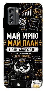 Чехол на Nokia G60 Май План фото 1 из 1