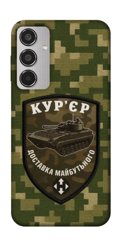 Чохол на Samsung Galaxy M35 Кур'єр фото 1 з 1