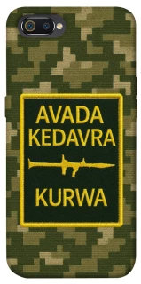 Чохол на Realme C2 Avada Kedavra фото 1 з 1