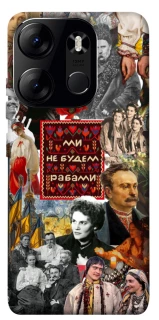 Чехол на Tecno Spark Go 2023 Ukraine style ver.9 фото 1 из 1